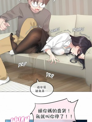 一個變態的日常生活 第1-4季 第1-144話[完結]_03-120_6