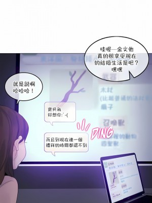一個變態的日常生活 第1-4季 第1-144話[完結]_03-118_6