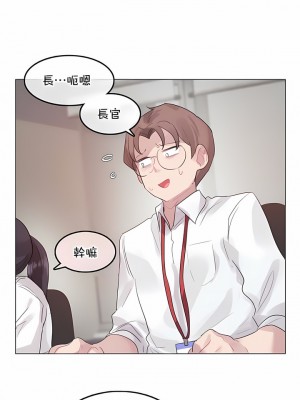 一個變態的日常生活 第1-4季 第1-144話[完結]_04-029