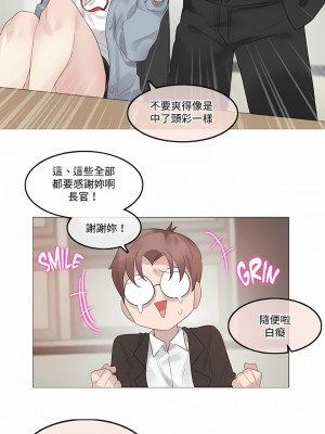 一個變態的日常生活 第1-4季 第1-144話[完結]_02-100_6