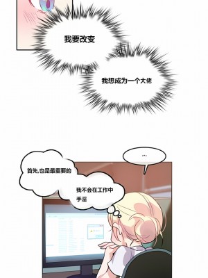 一個變態的日常生活 第1-4季 第1-144話[完結]_01-003_7