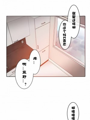一個變態的日常生活 第1-4季 第1-144話[完結]_01-032_6