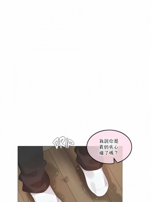 一個變態的日常生活 第1-4季 第1-144話[完結]_02-111_2