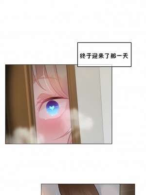 一個變態的日常生活 第1-4季 第1-144話[完結]_01-039_4
