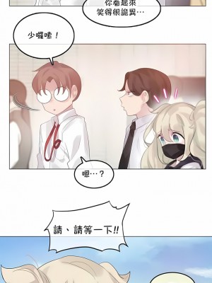 一個變態的日常生活 第1-4季 第1-144話[完結]_04-114