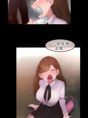 一個變態的日常生活 第1-4季 第1-144話[完結]_02-080_02