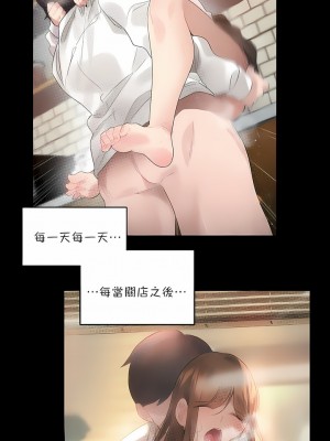 一個變態的日常生活 第1-4季 第1-144話[完結]_02-087_3