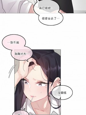 一個變態的日常生活 第1-4季 第1-144話[完結]_04-010