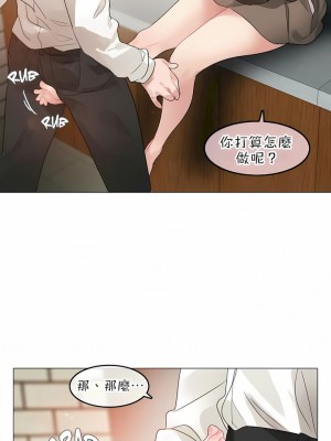 一個變態的日常生活 第1-4季 第1-144話[完結]_02-085_3