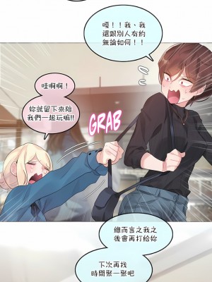 一個變態的日常生活 第1-4季 第1-144話[完結]_03-122_3