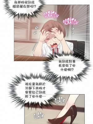 一個變態的日常生活 第1-4季 第1-144話[完結]_02-095_09