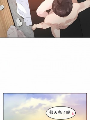 一個變態的日常生活 第1-4季 第1-144話[完結]_01-060_6