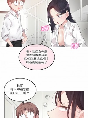 一個變態的日常生活 第1-4季 第1-144話[完結]_04-012