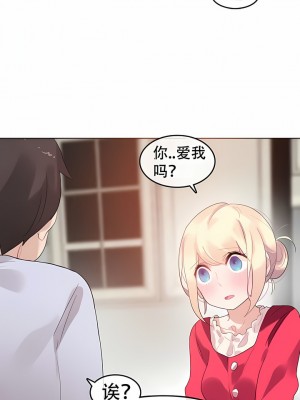 一個變態的日常生活 第1-4季 第1-144話[完結]_01-057_7