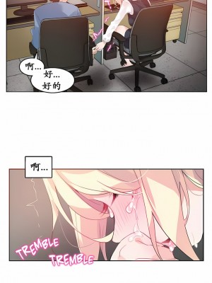 一個變態的日常生活 第1-4季 第1-144話[完結]_01-023_7