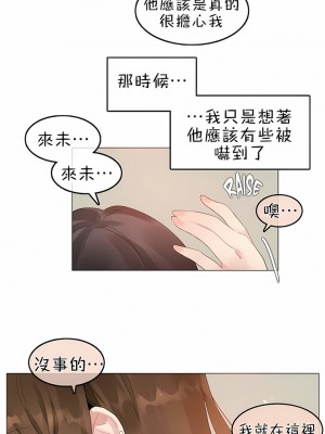 一個變態的日常生活 第1-4季 第1-144話[完結]_02-075_8