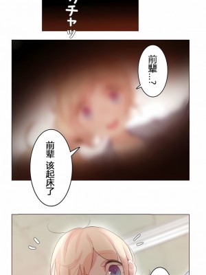 一個變態的日常生活 第1-4季 第1-144話[完結]_01-028_05