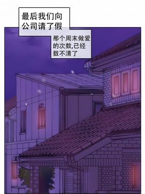 一個變態的日常生活 第1-4季 第1-144話[完結]_01-057_6