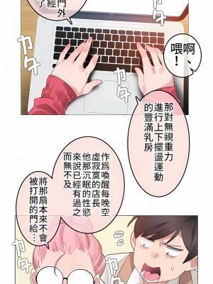 一個變態的日常生活 第1-4季 第1-144話[完結]_02-072_10
