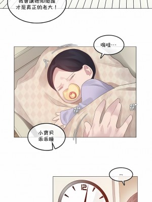 一個變態的日常生活 第1-4季 第1-144話[完結]_04-040