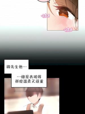 一個變態的日常生活 第1-4季 第1-144話[完結]_02-085_1