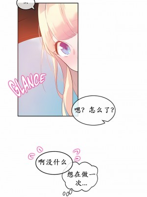 一個變態的日常生活 第1-4季 第1-144話[完結]_01-022_8