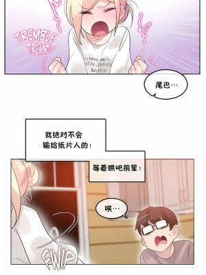 一個變態的日常生活 第1-4季 第1-144話[完結]_01-037_8