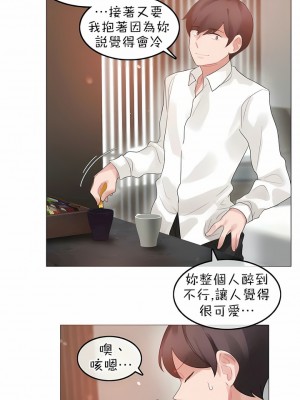 一個變態的日常生活 第1-4季 第1-144話[完結]_02-080_03