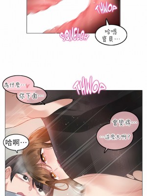 一個變態的日常生活 第1-4季 第1-144話[完結]_02-091_4