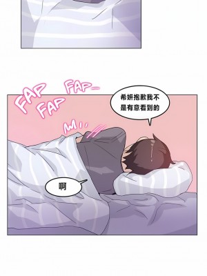 一個變態的日常生活 第1-4季 第1-144話[完結]_01-004_1