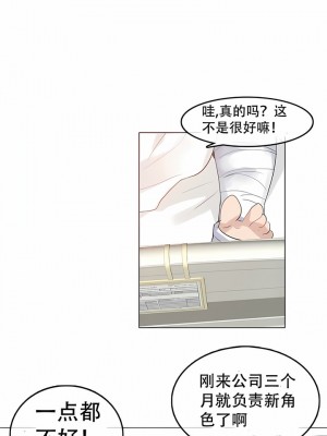 一個變態的日常生活 第1-4季 第1-144話[完結]_01-048_2