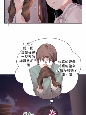 一個變態的日常生活 第1-4季 第1-144話[完結]_04-045