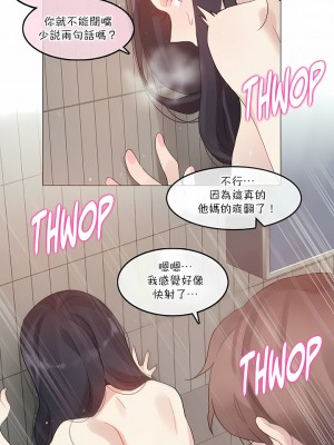 一個變態的日常生活 第1-4季 第1-144話[完結]_03-121_3