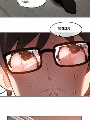 一個變態的日常生活 第1-4季 第1-144話[完結]_01-003_8