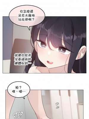 一個變態的日常生活 第1-4季 第1-144話[完結]_04-124