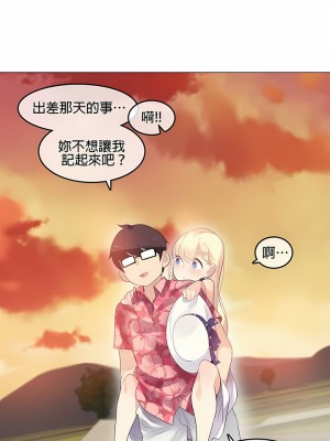 一個變態的日常生活 第1-4季 第1-144話[完結]_01-068_1.1