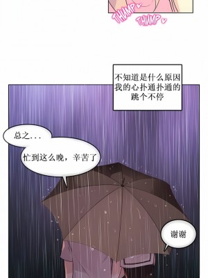 一個變態的日常生活 第1-4季 第1-144話[完結]_01-014_8