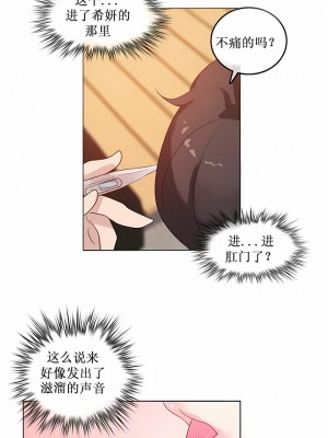 一個變態的日常生活 第1-4季 第1-144話[完結]_01-015_7