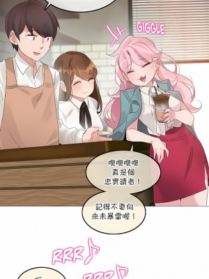 一個變態的日常生活 第1-4季 第1-144話[完結]_03-117_1