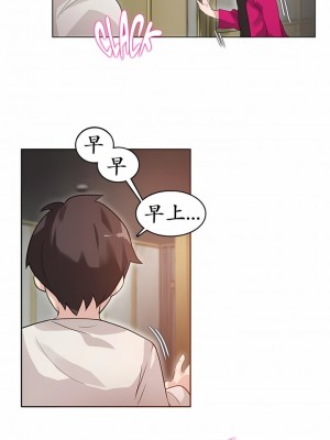 一個變態的日常生活 第1-4季 第1-144話[完結]_01-026_06