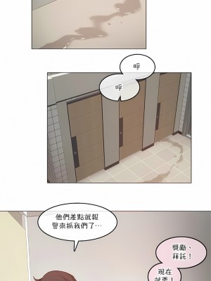 一個變態的日常生活 第1-4季 第1-144話[完結]_03-122_6