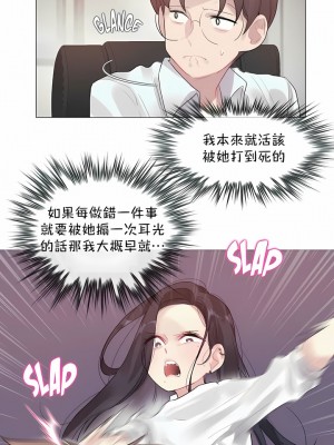 一個變態的日常生活 第1-4季 第1-144話[完結]_02-093_2