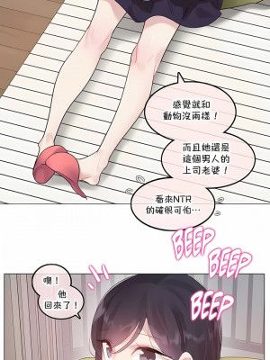 一個變態的日常生活 第1-4季 第1-144話[完結]_04-078