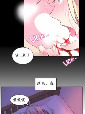 一個變態的日常生活 第1-4季 第1-144話[完結]_01-018_7
