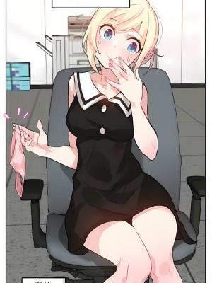 一個變態的日常生活 第1-4季 第1-144話[完結]_01-014_1