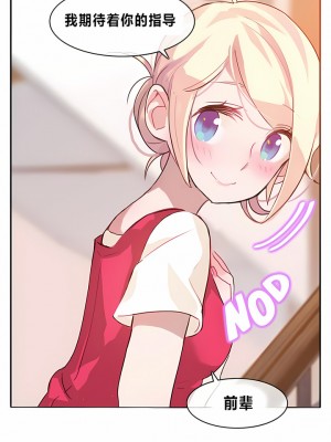 一個變態的日常生活 第1-4季 第1-144話[完結]_01-001_6