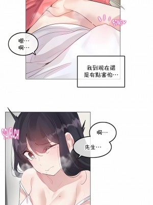 一個變態的日常生活 第1-4季 第1-144話[完結]_04-073