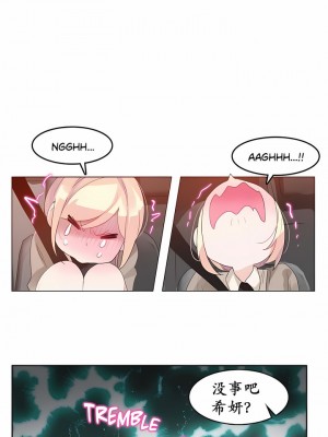 一個變態的日常生活 第1-4季 第1-144話[完結]_01-019_3