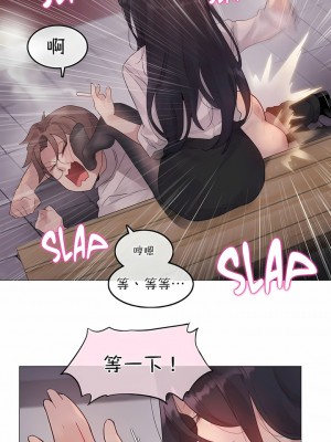 一個變態的日常生活 第1-4季 第1-144話[完結]_02-110_2