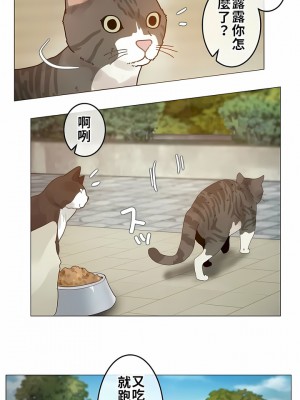 一個變態的日常生活 第1-4季 第1-144話[完結]_02-072_03